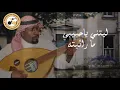 سعد جمعه -  فديته  2024