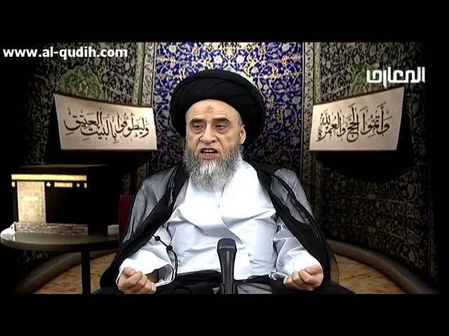 إهداء الحج أو بذل الحج - السيد صباح شبر