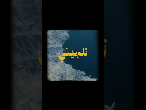 CHAAMA - ALLAH YA MULANA