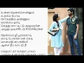 Lagu Thenmozhi song tamil lyrics | Dhanush | Thiruchitrambalam | Lyrical Dev🎶