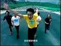 五月天 Mayday【瘋狂世界 World crazy】Official Music Video