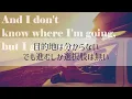 《和訳》・can’t slow down - ​almost monday