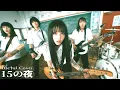 尾崎豊 "15の夜"🎸放課後の軽音部でメタルカバーしてみた | Japanese After School Metal Band ver. | AI Covers J-POP