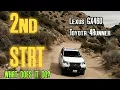 2ND STRT What Does It Do Second Start Button Lexus GX460