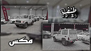 غيرك مايعنيني  اموت في عيونك الثنتين   ويلي على شوفه وسمعه   غريب ال مخلص   بطيء دندنها