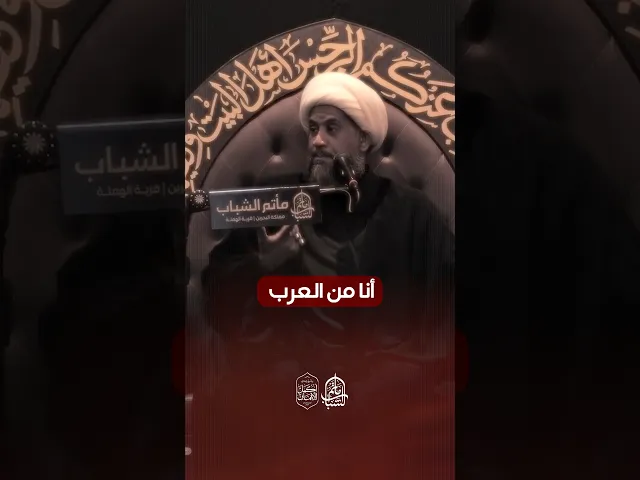 ⁣عدالة الإمام علي 