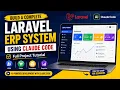 How to Build a Laravel ERP System Using Claude Code Full Project Tutorial