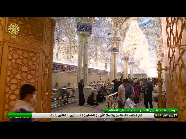 #فضائية_العتبة_العلوية_المقدسة #IMAM_ALI_TV