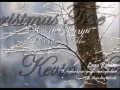 Download Lagu Christmas Tree - Kevin Karyn