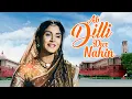 Lagu सच्चाई की लड़ाई | अब दिल्ली दूर नहीं - Ab Dilli Dur Nahin | Sulochana Latkar | Court Room Drama