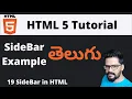 19 Sidebar Example Aside Tag HTML Tutorial in Telugu NAVEEN SAGGAM