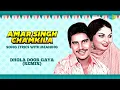 Download Lagu Chamkila Song With Meaning | Dhola Door Gaya (Remix) | Amar Singh Chamkila | Amarjot | Punjabi Song