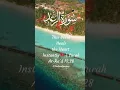 Download Lagu This Verse Heals the Heart Instantly 💔 | Surah Ar-Ra’d 13:28 | TheDeenJourney