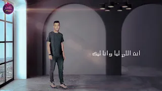 حبيبي قرب   فارس النوبي                                               دندنها