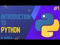 Introduction to Python in Bangla Download Setup Python PyCharm Windows