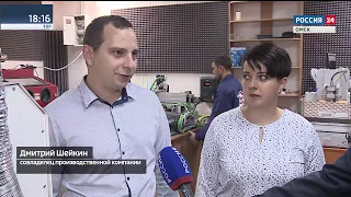 Бизнес Омска сегодня 7 10 19