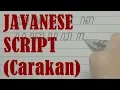 Lagu Satisfying handwriting in Javanese cursive script - Aksara Jawa (Carakan) - Hanacaraka