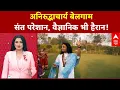 Download Lagu Aniruddhacharya Controversy: अनिरुद्धाचार्य के फूहड़ बोल पर ब्रेक कब? Chitra Tripathi | Mahadangal