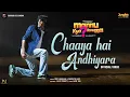 Download Lagu Chaaya Hai Andhiyara | Lalit Pandit | Udit Narayan | Mannu Kya Karegga | In Cinemas Now