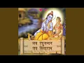 Download Lagu Jay Raghunandan Jay Siyaram