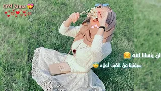 أنشودة لن ينسانا الله سيؤتينا من الغيب أحلاه بدون موسيقى تسجيل دخول 