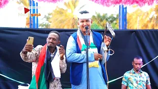 ابو القاسم ودوبا جيشنا حفلة كسلا 2025 