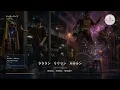 back number〈ヒーロースーツ〉中文歌詞解析｜羅馬拼音・日文文法
