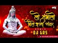 Download Lagu Lo Sambhalo Bhole Apni Kawar | Pagli | Remix Dj Grs Jbp