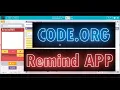 Code org Unit 5 Lesson 4 Remind APP