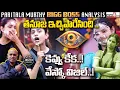 Lagu Thanuja vs Ramya | 7th Week Nominations | Thanuja vs Ramya Clash | Bigg Boss Telugu 9