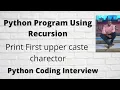 Print First uppercase letter in a string Using Recursion