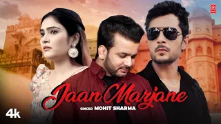 Jaan Marjane - Mohit Sharma | Suraj Sehwal | Divya Jangid | New Haryanvi Songs Haryanavi 2023