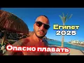 Download Lagu Египет 🇪🇬 ВСЕХ ПРИВЕЗЛИ К НАМ  SUNRISE Crystal Bay Resort (Grand Select) 5* ХУРГАДА