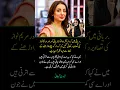 Lagu Biryani Drama Role Prep: Hina Rabbani \u0026 Maryam Nawaz Inspiration!