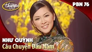 PBN 76 | Như Quỳnh