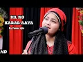 Download Lagu Dil Ko Karar Aaya Cover By Yumna Ajin | HD