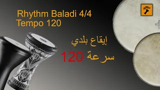 Rhythm Baladi 4 4 Tempo 120 ايقاع بلدي ٤ ٤ سرعة ١٢٠ 
