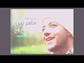 Download Lagu Maher Zain - BilThikr | ماهر زين - بالذكر (Official Music Video)