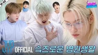 K-발라더 이용복 (K-Balladeer Lee Yongbok) #2｜[SKZ CODE] Ep.105