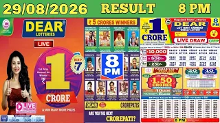 DEAR LOTTERY SAMBAD EVENING 8 PM RESULT TODAY LIVE DRAW 29 08 2026 DEAR NAGALAND LOTTERY LIVE