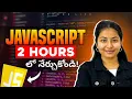 Javascript in 2Hours Javascript Zero to Hero Javascript in Telugu Javascript OneShot