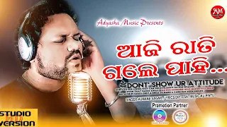 Aji Rati Gale Pahi