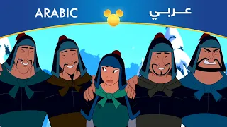 مولان حارب عشان عروسة الأحلام مصري 