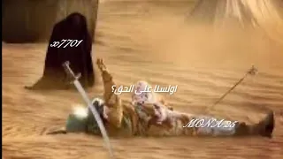 أولسنا على الحق X7701 