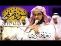 قراءة مبهرة لــ(سورة مريم) كاملة من صلاة القيام للشيخ رعد الكردي 1440/2019
