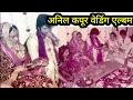Download Lagu Anil Kapoor Wedding Album.