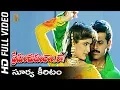 Download Lagu Surya Keeritam Video Song Full HD | Preminchukundam Raa Movie | Venkatesh, Anjala Zaveri |SP Music