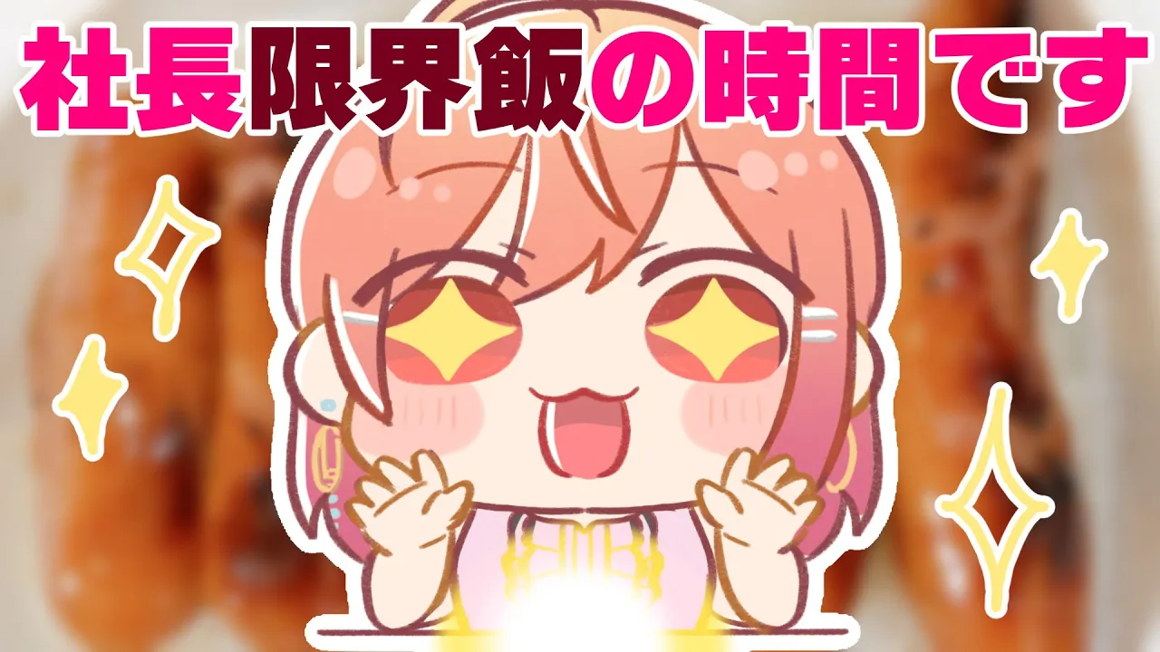 えっこんな神レシピがあっていいの！？！【#一条莉々華/hololive DEV_IS ReGLOSS】