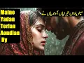 Lagu Maino Yadan Terian Aondian Ny | sufi music | punjabi sad song 2026