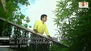 tumne rakh to li tasveer hamari hd jhankar video ansune super hit song ansunesuperhitsong